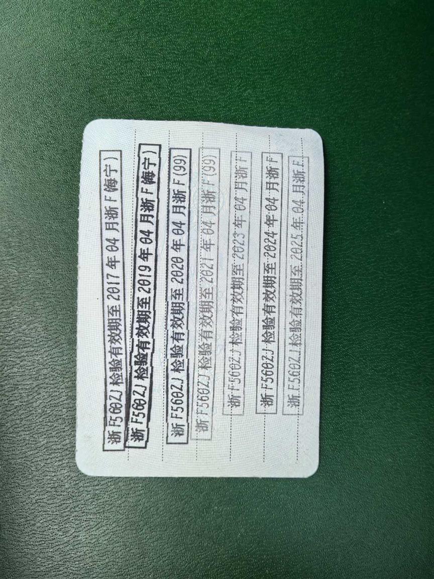 马自达