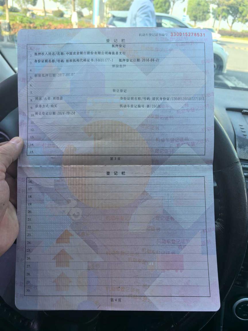 马自达