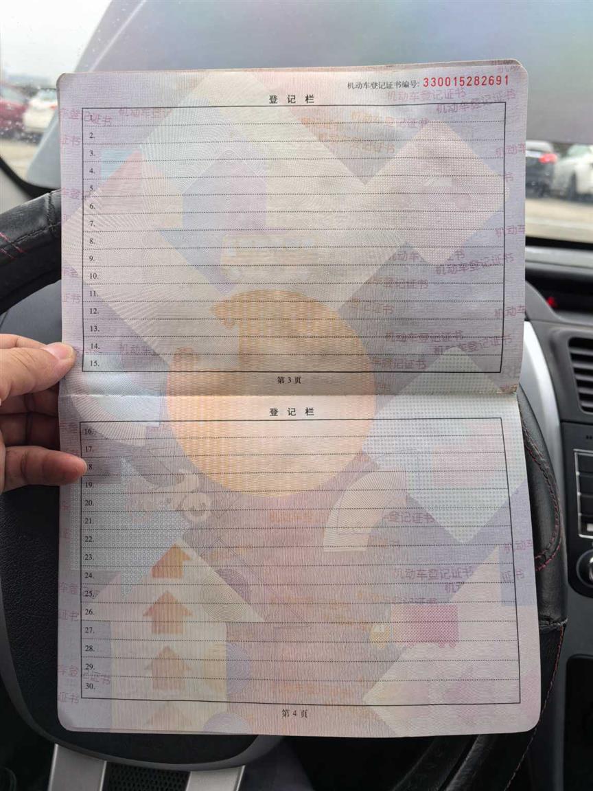 吉利汽车