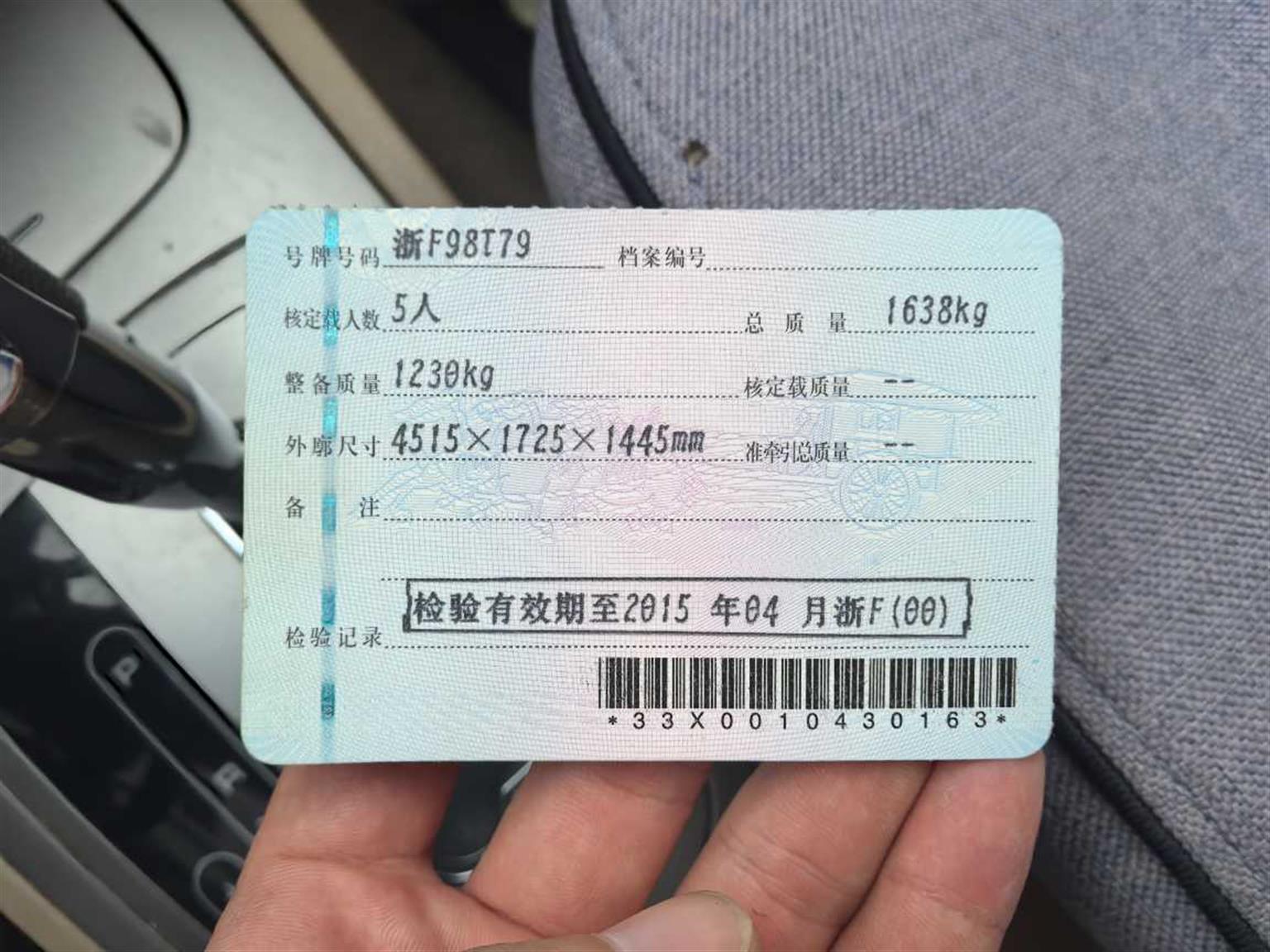 别克