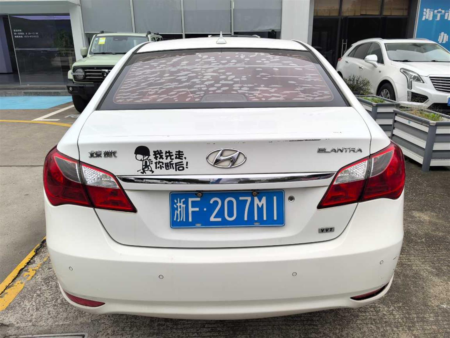 现代