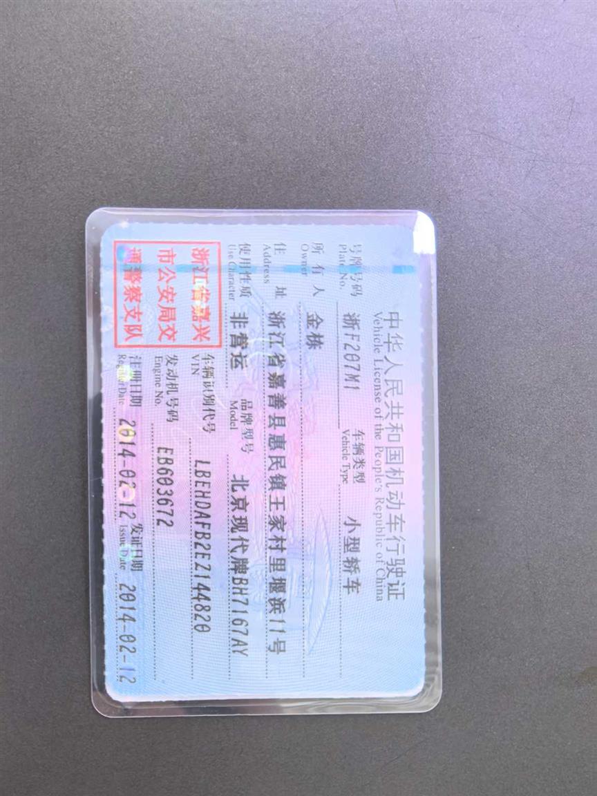 现代