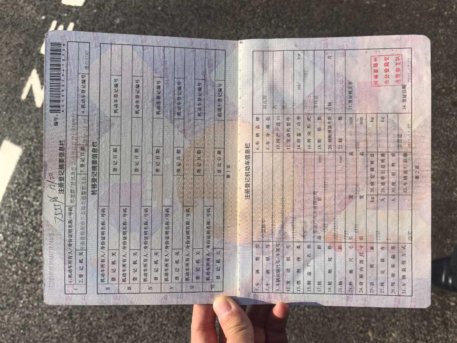 别克