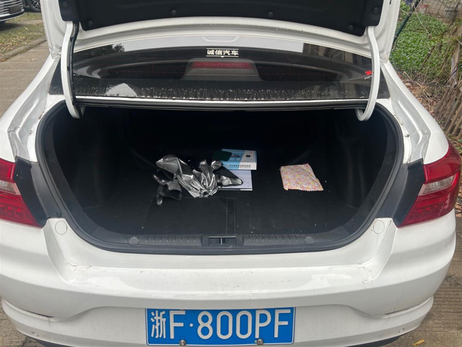 吉利汽车