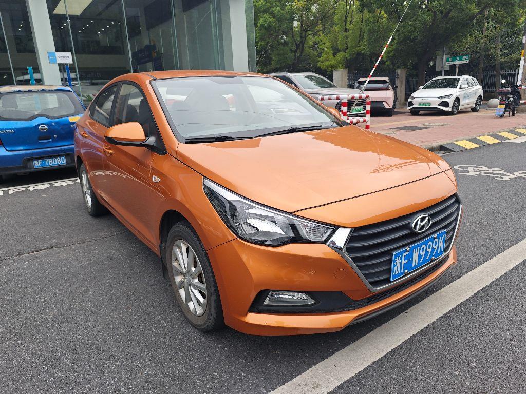 现代
