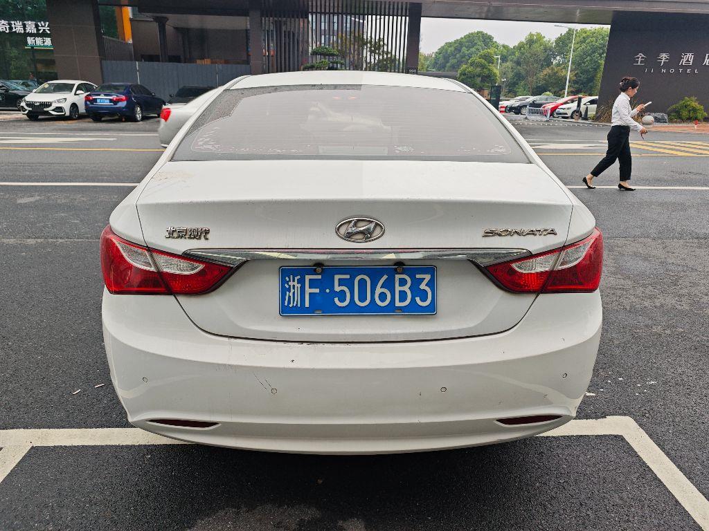 现代