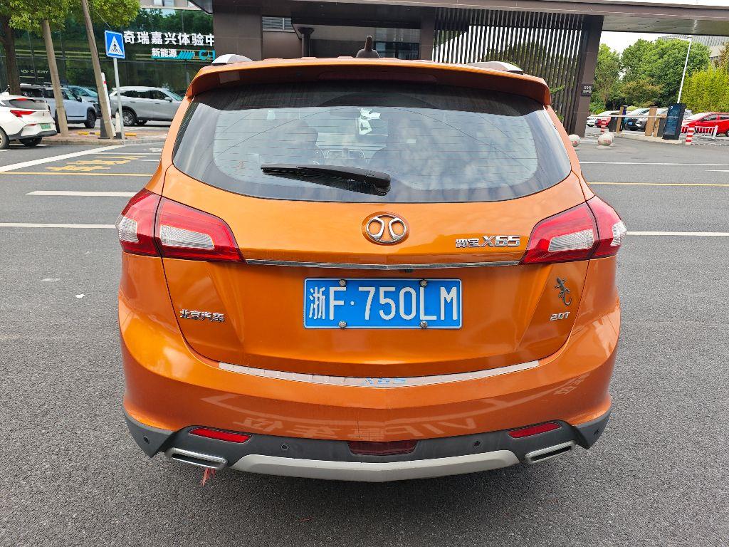 北京汽车