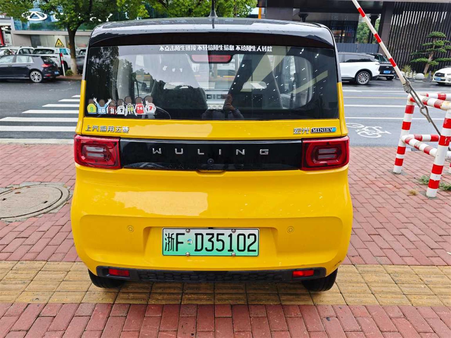 五菱汽车