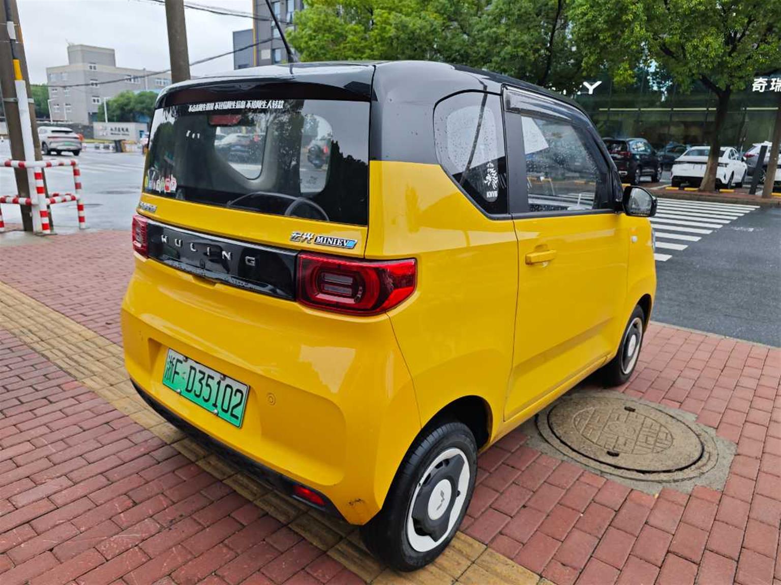 五菱汽车