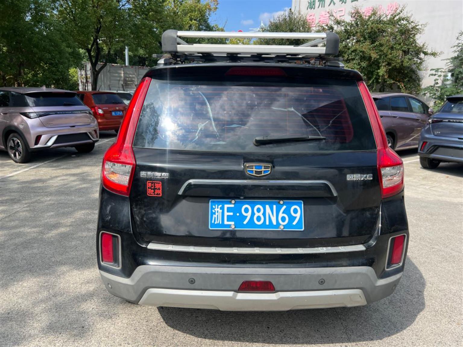 吉利汽车
