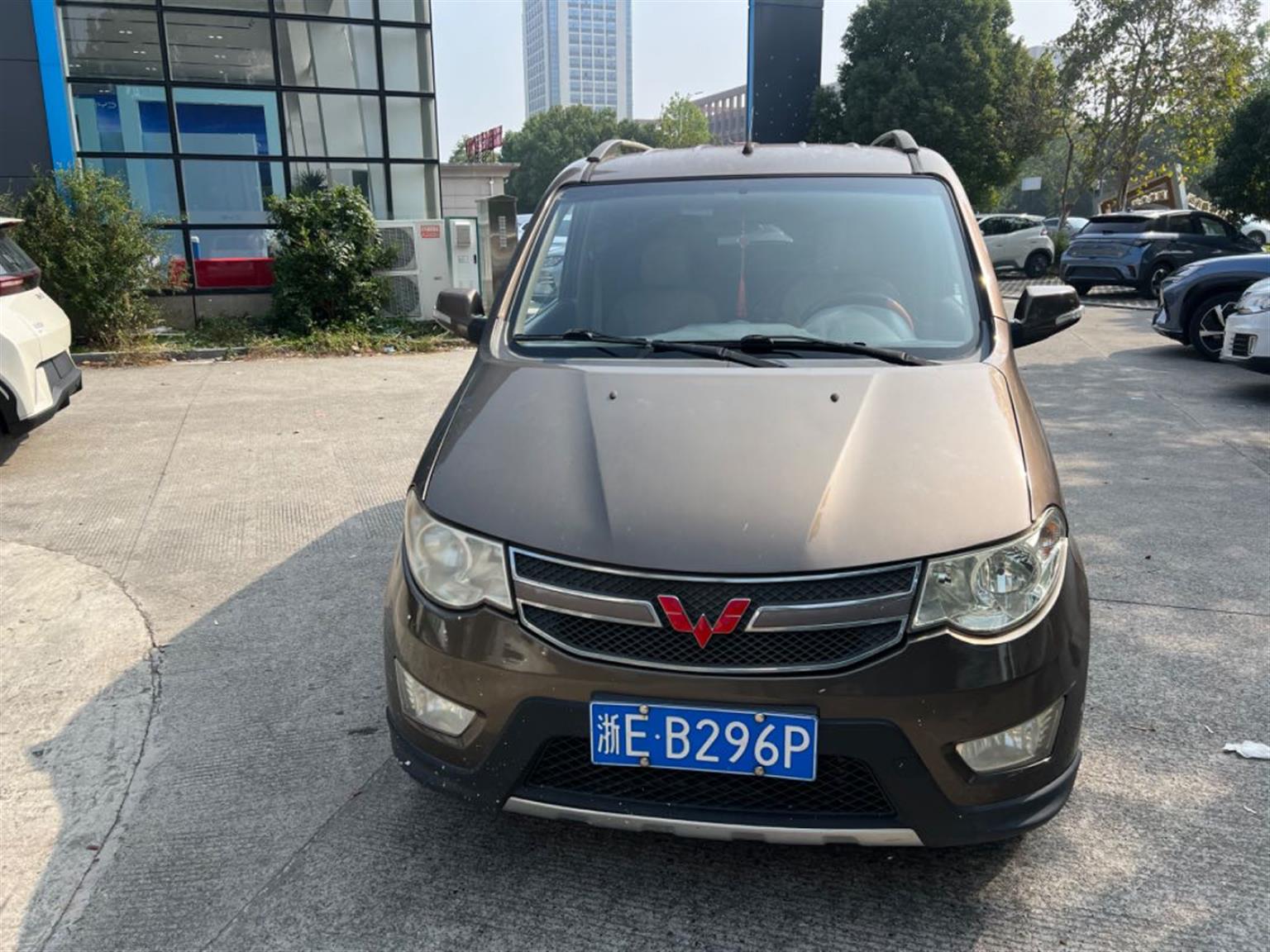 五菱汽车