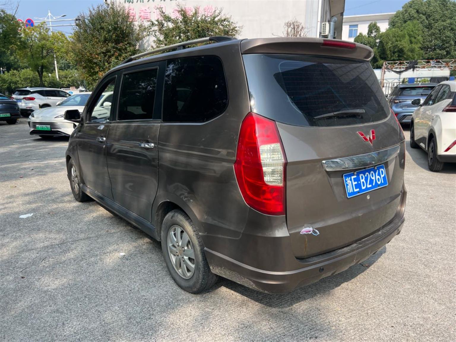 五菱汽车