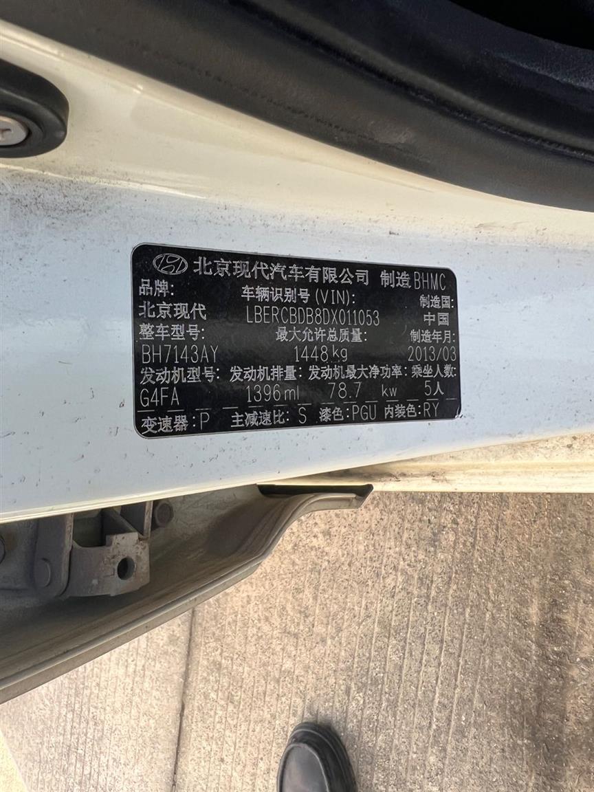 现代