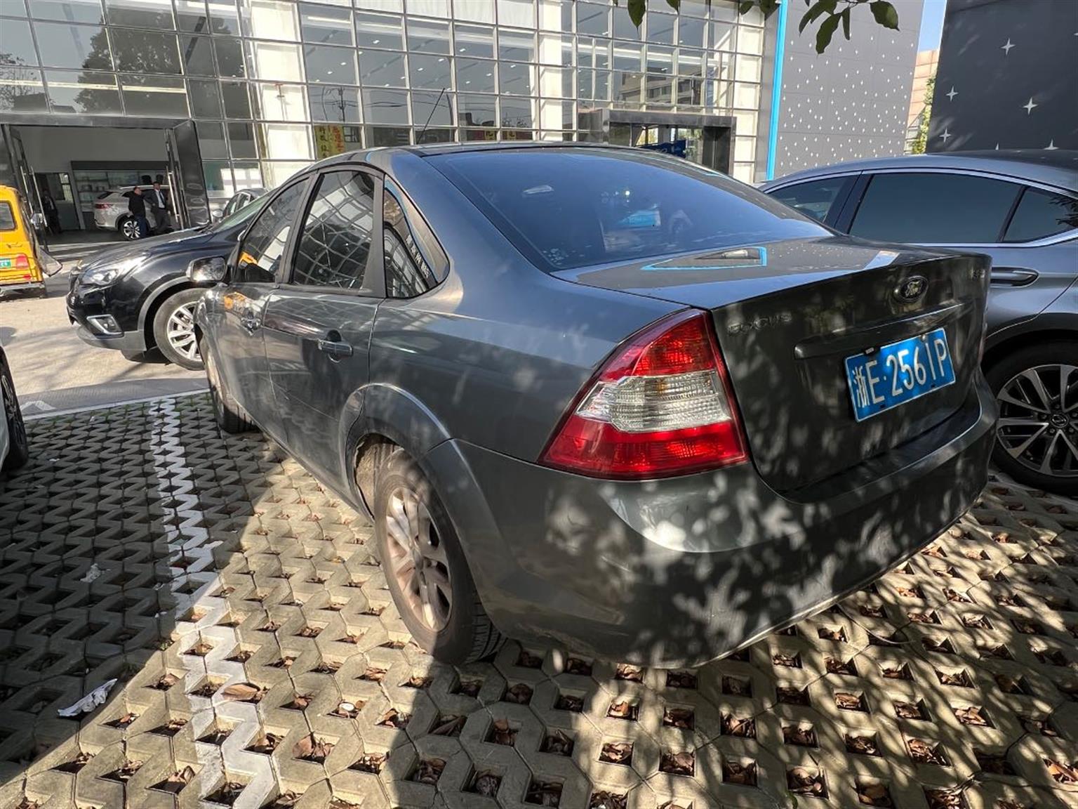 福特