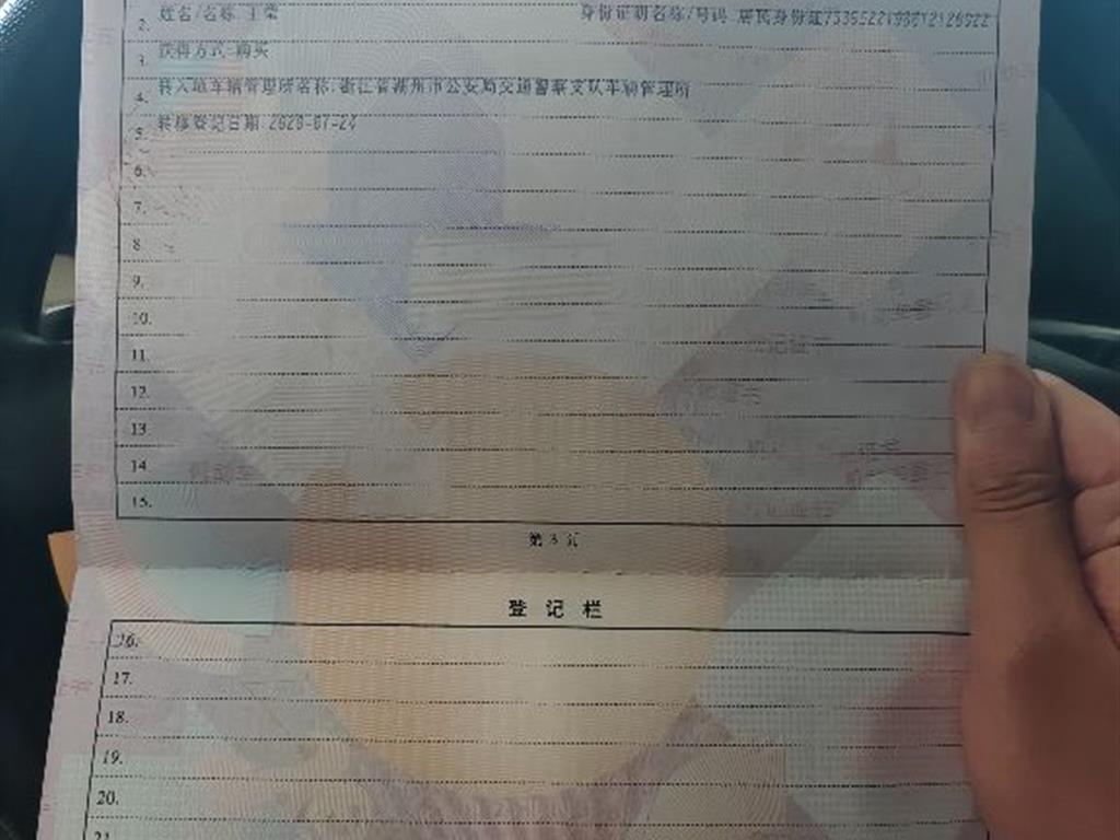 斯柯达