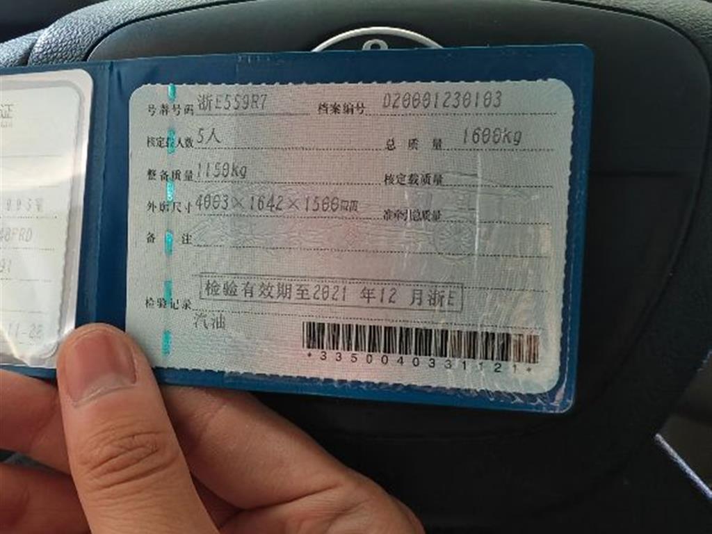 斯柯达