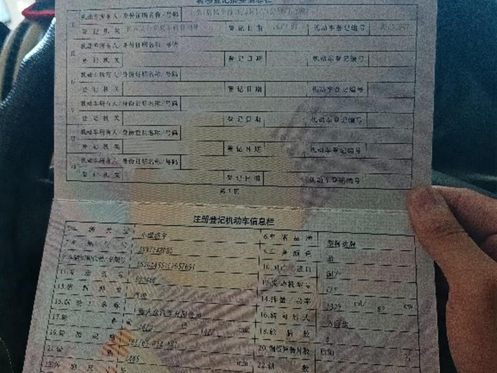斯柯达