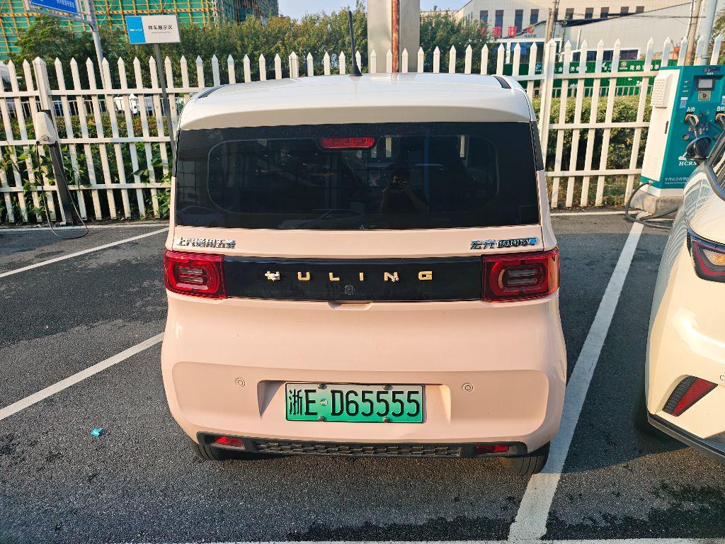 五菱汽车