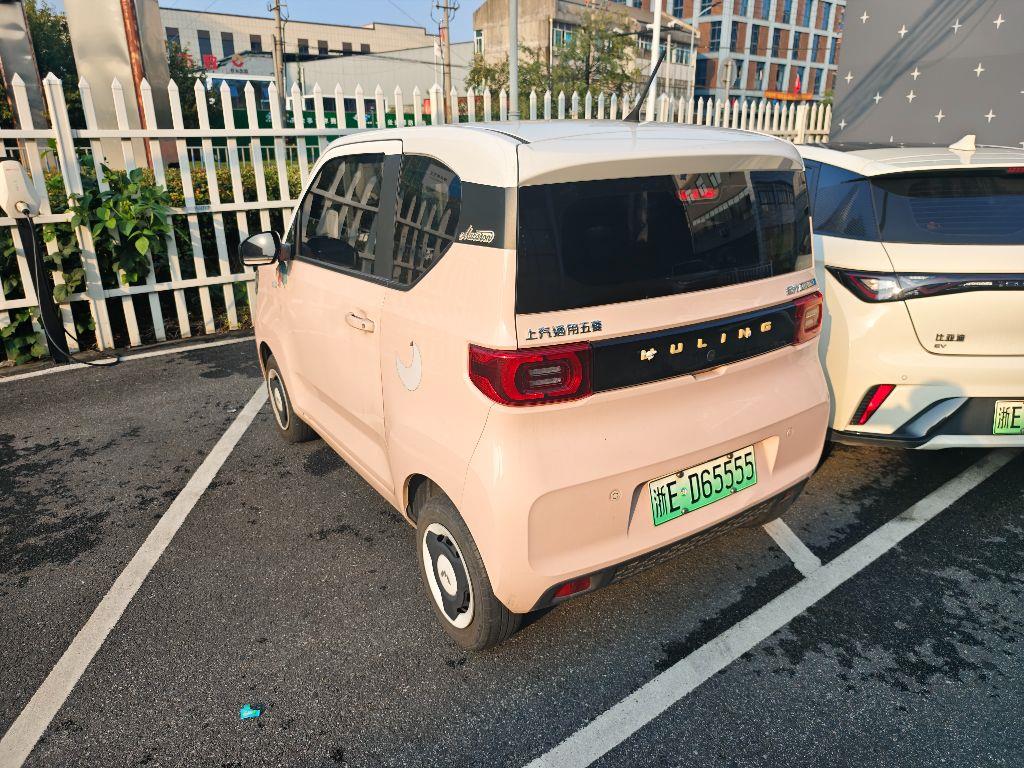 五菱汽车