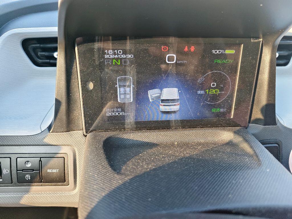 五菱汽车