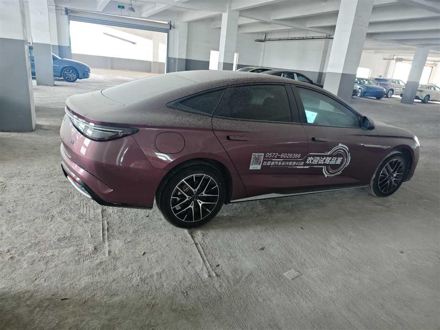 比亚迪