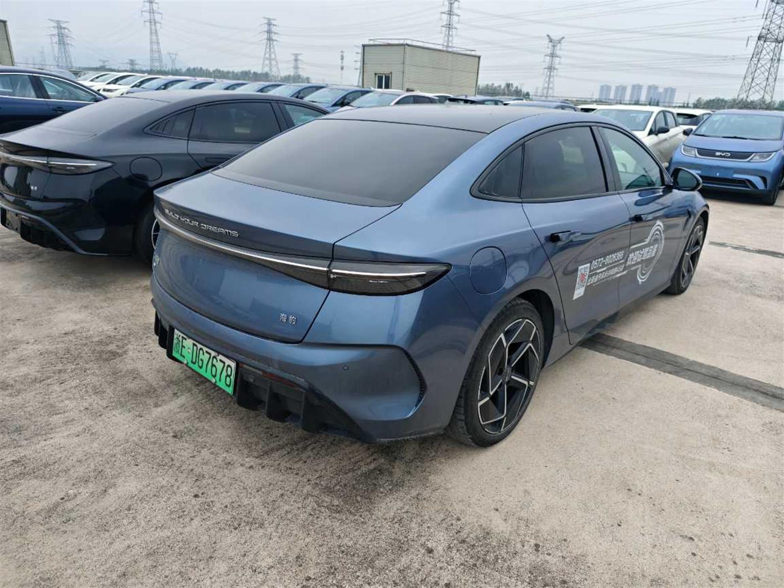 比亚迪