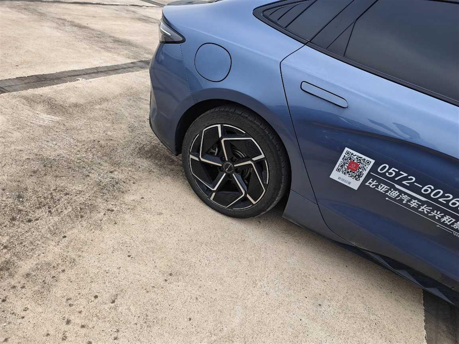 比亚迪