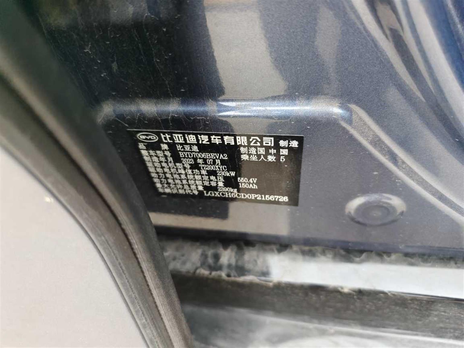 比亚迪