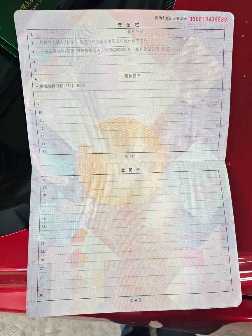 长安