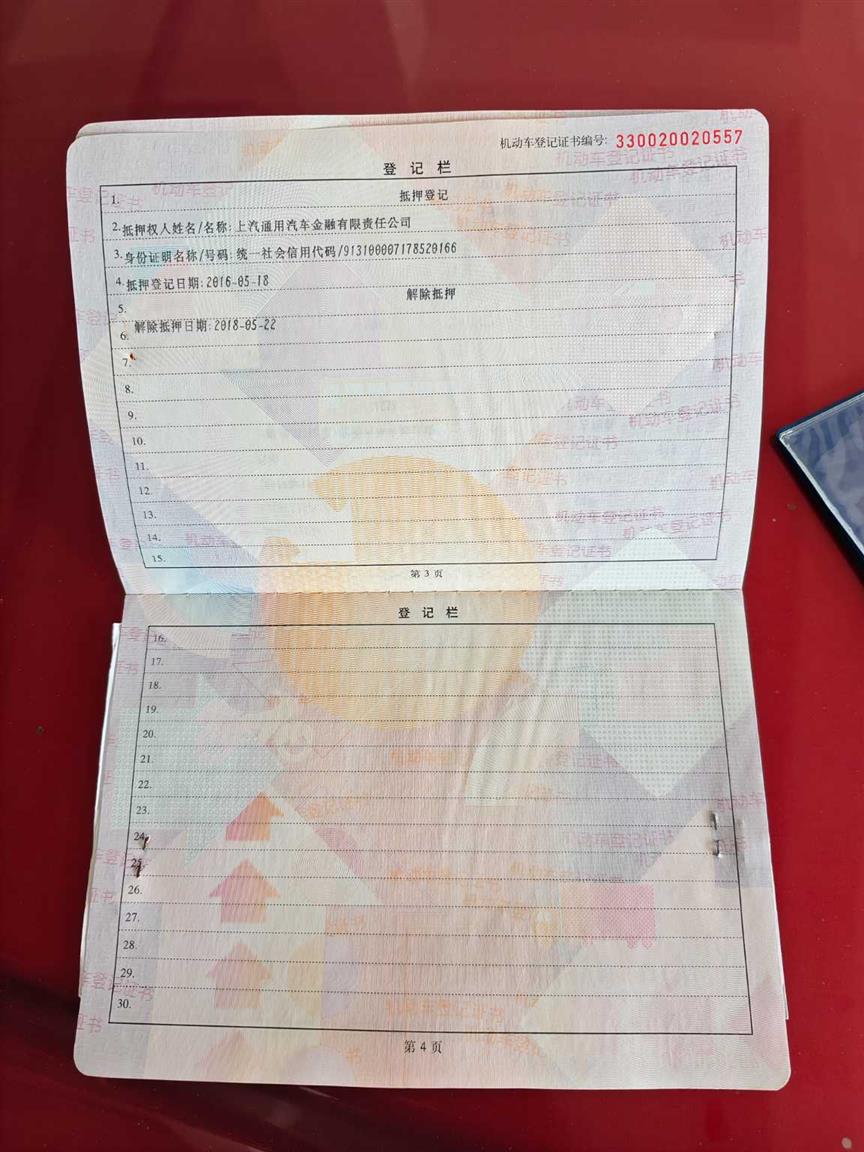 别克