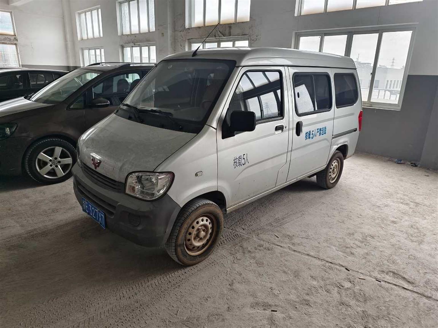 五菱汽车