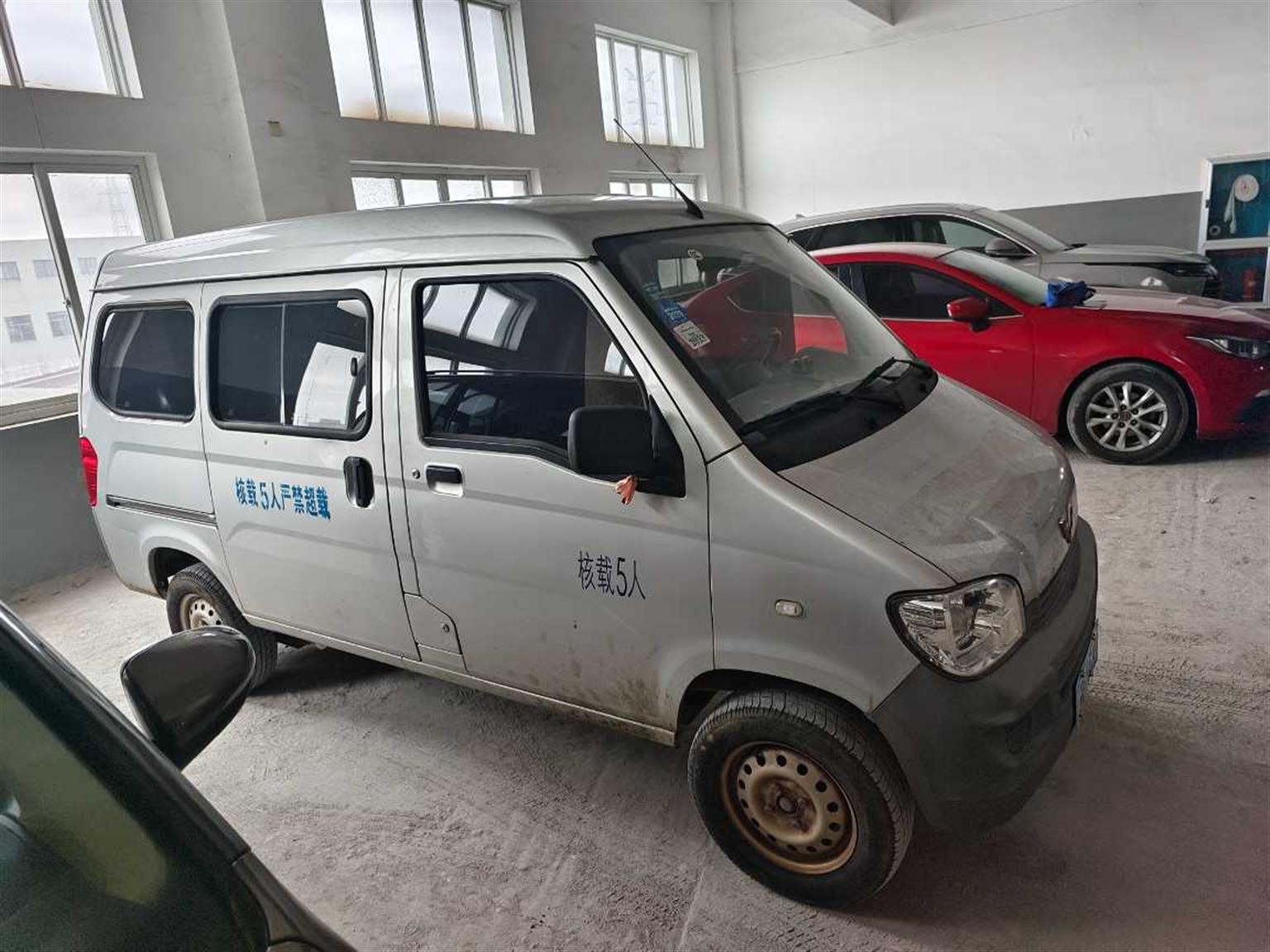 五菱汽车