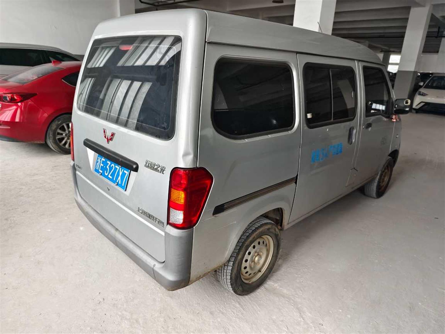 五菱汽车