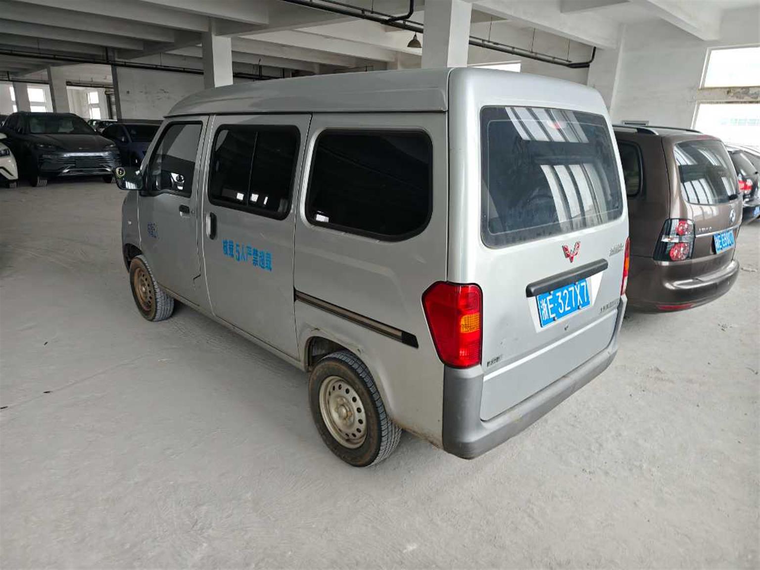 五菱汽车