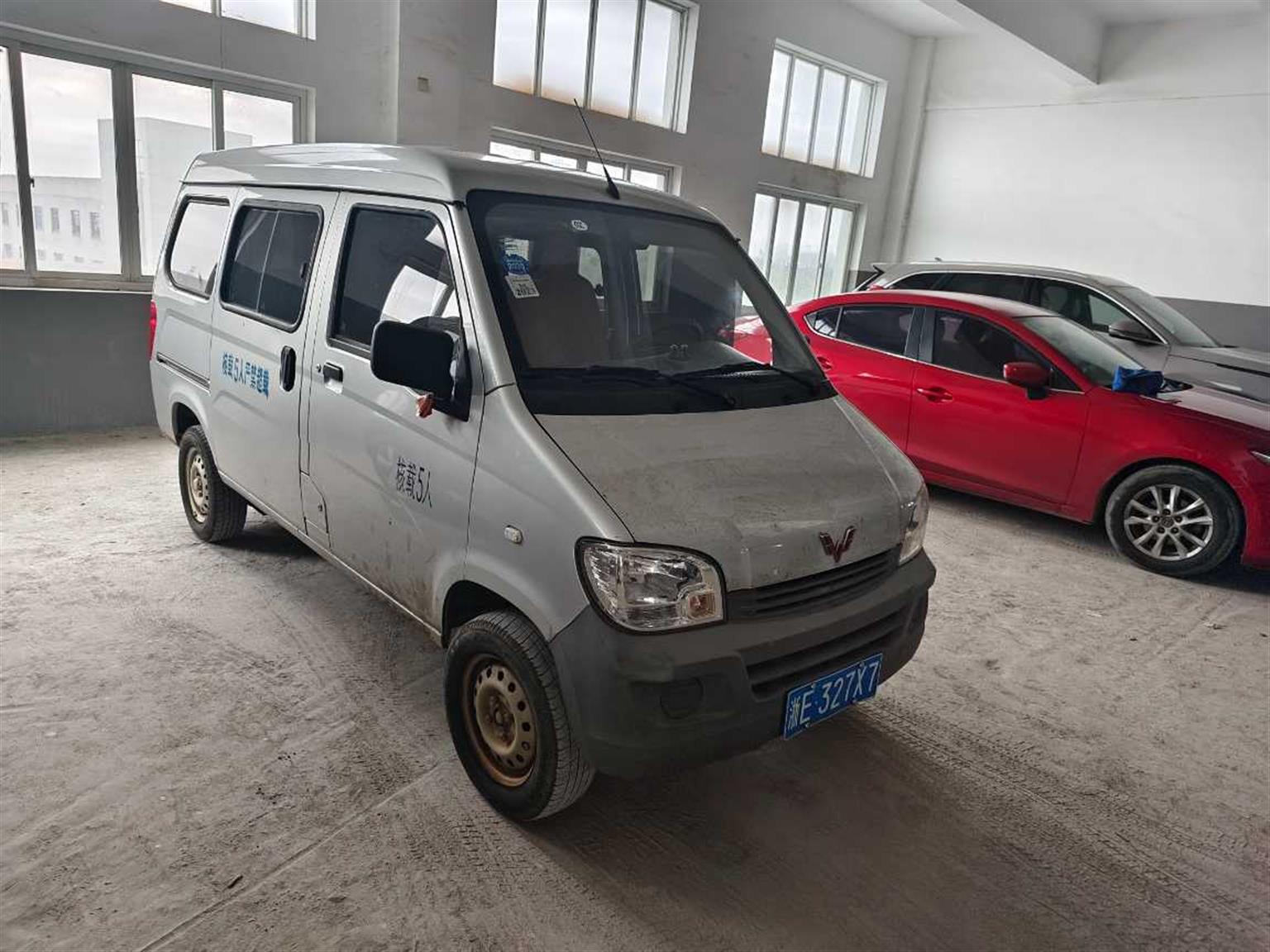 五菱汽车