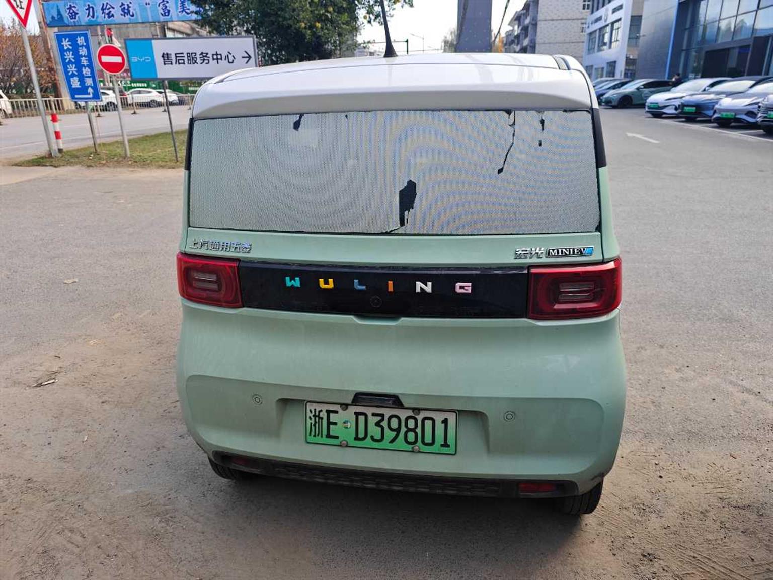 五菱汽车