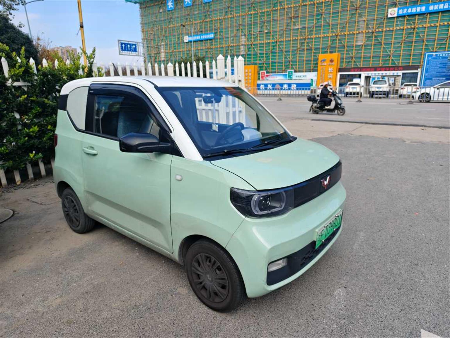 五菱汽车