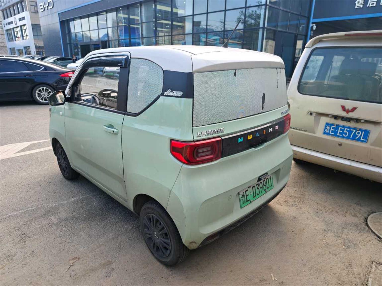 五菱汽车