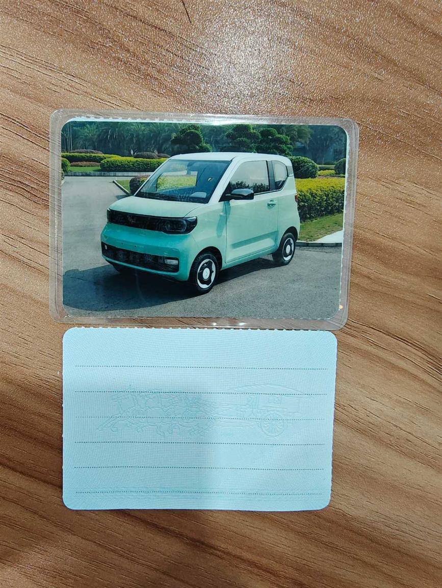 五菱汽车