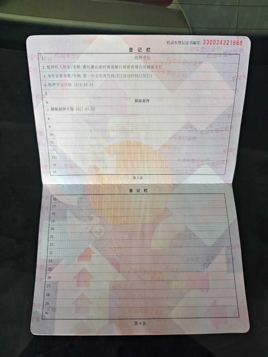 众泰