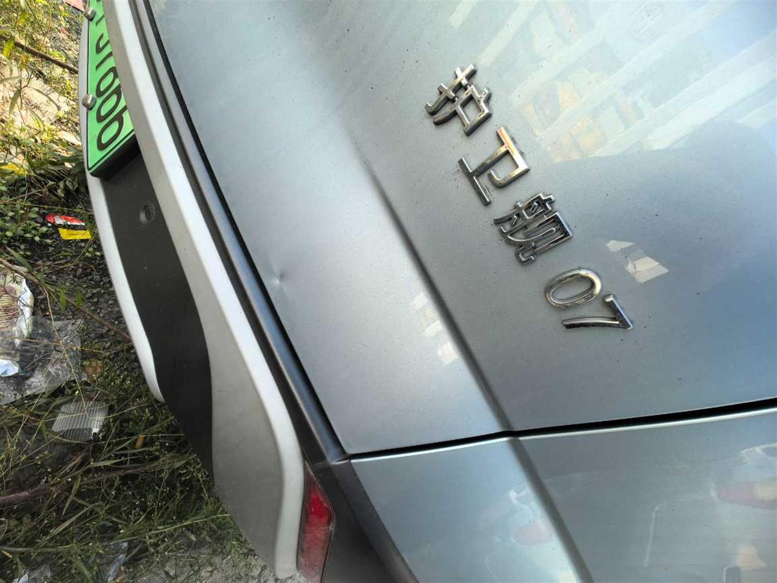 比亚迪