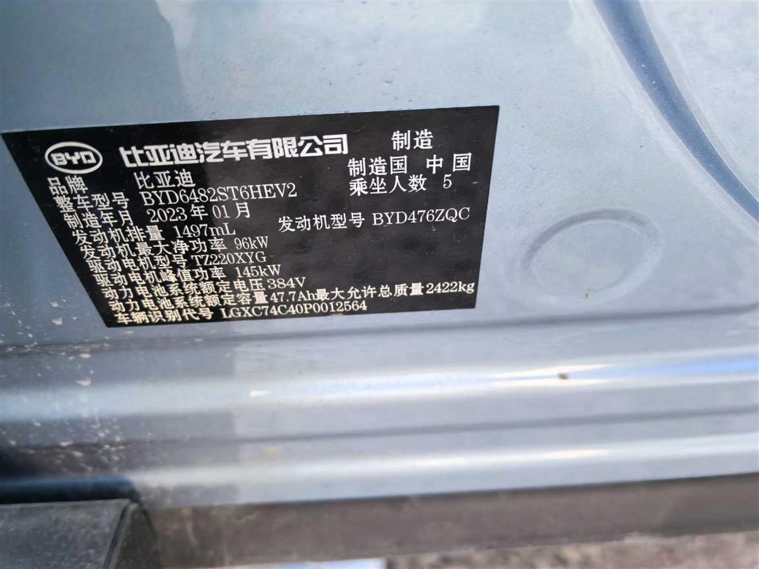比亚迪
