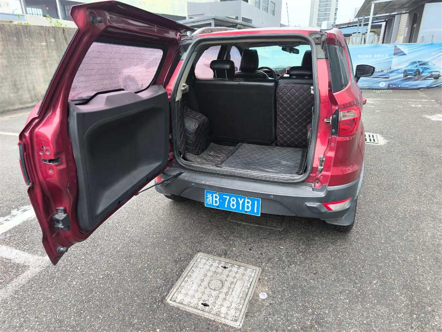福特