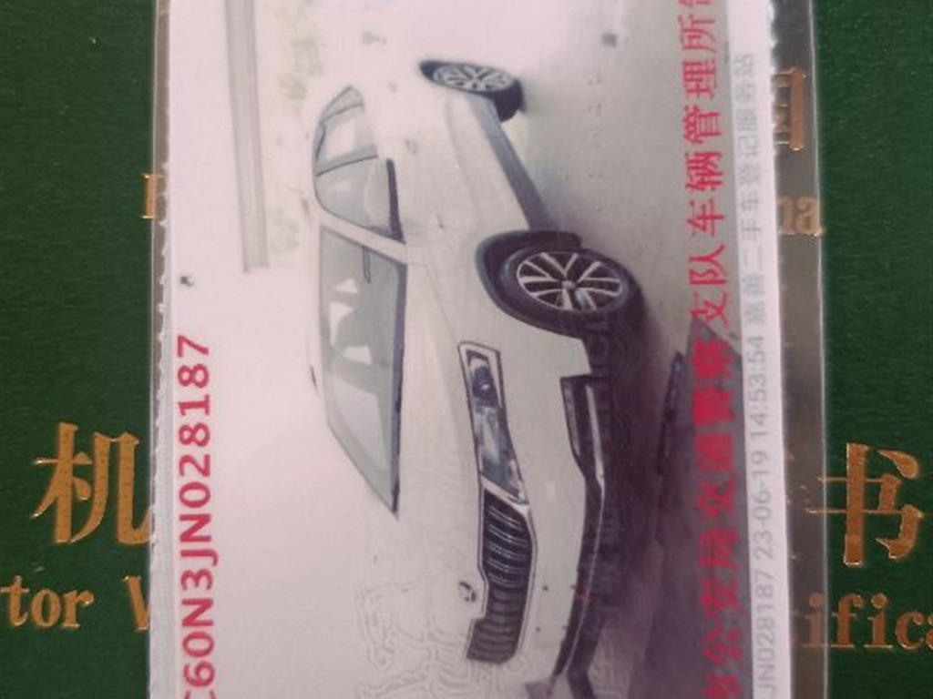 斯柯达