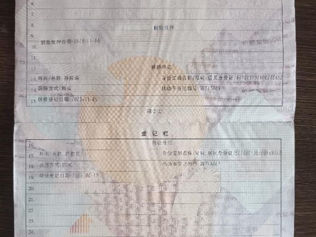 斯柯达