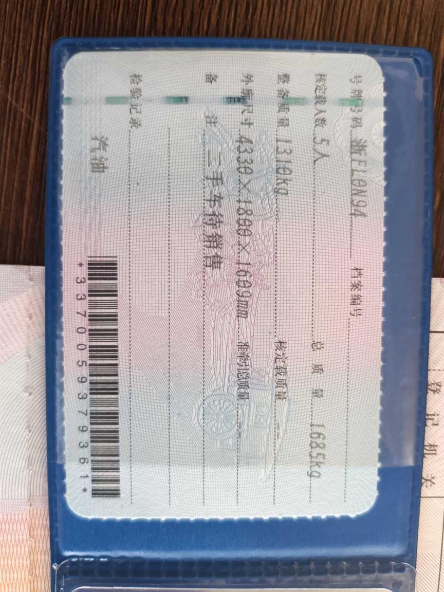 吉利