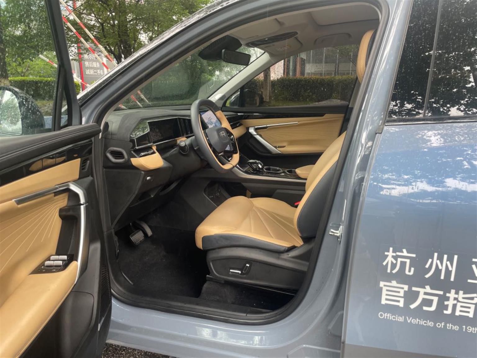 吉利汽车