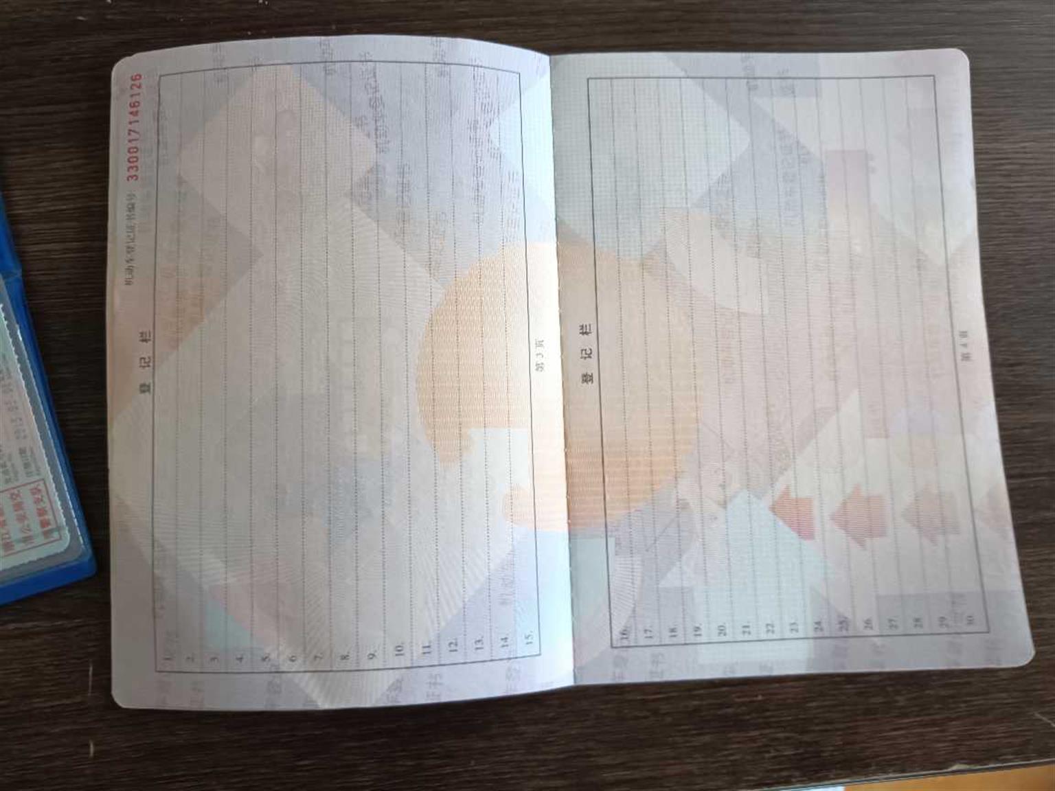 现代
