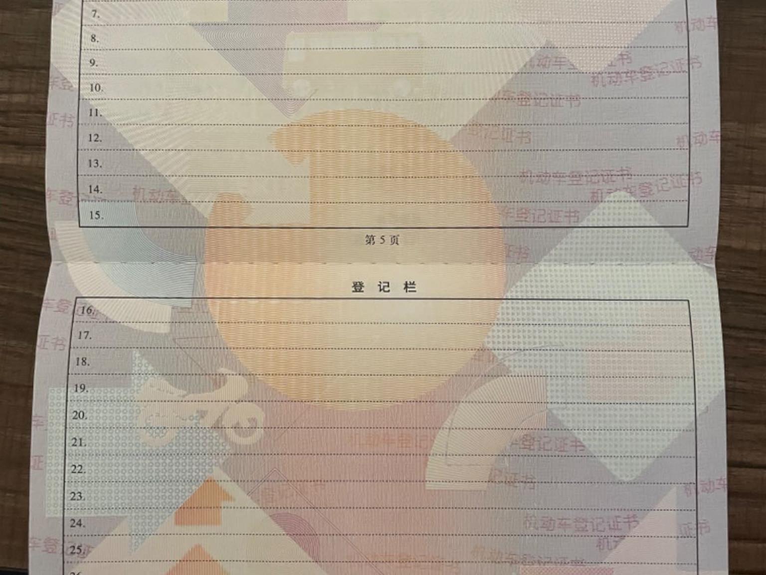 大众