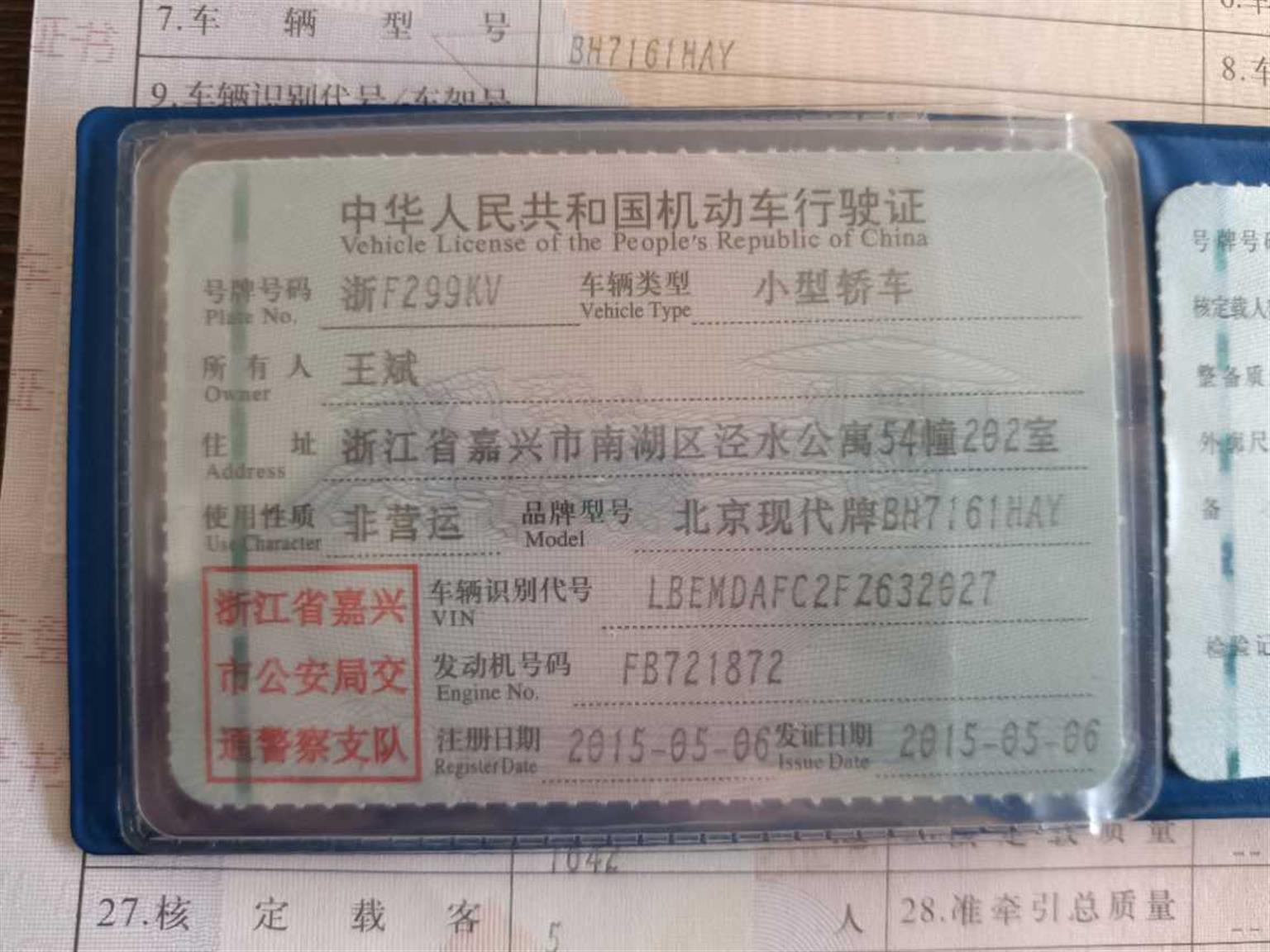 现代